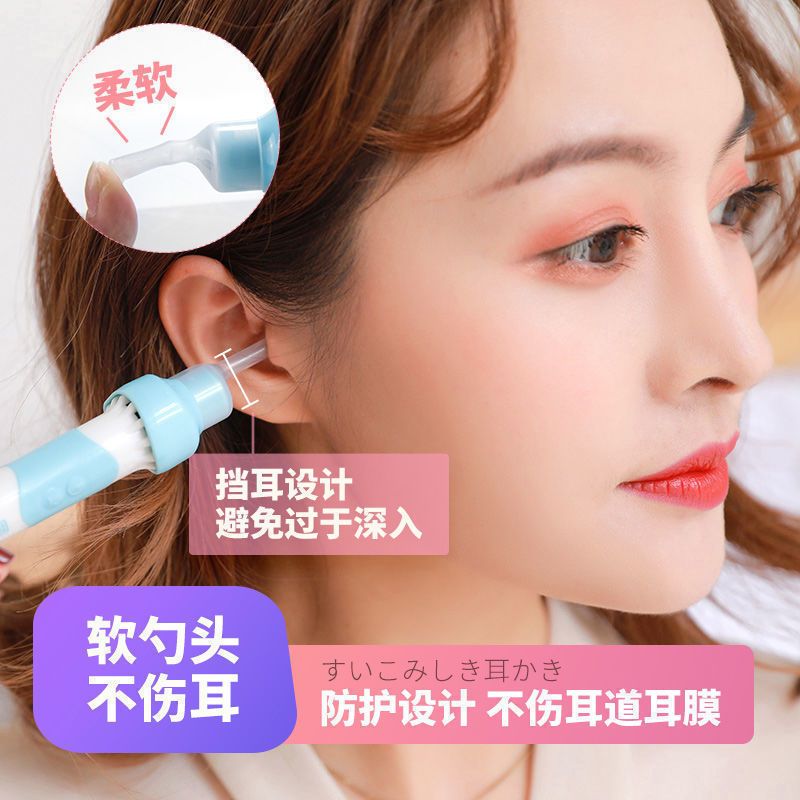 日本掏耳朵神器儿童成人电动挖耳勺吸耳屎洁耳器吸耳垢吸入清洁器 电动吸力安全耳勺+儿童耳勺