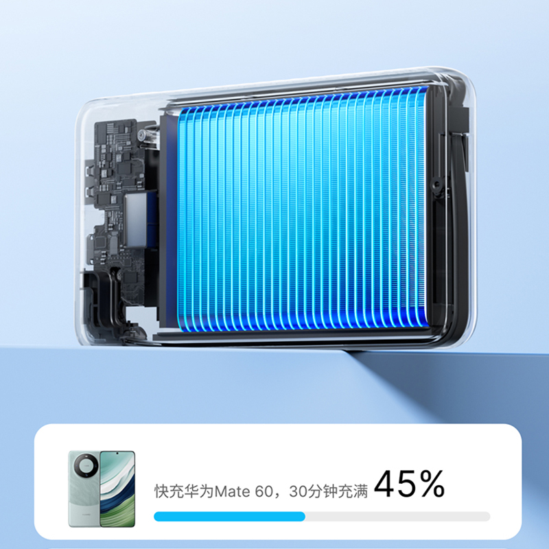 [新国标3C认证]Anker安克大容量自带线充电宝可上飞机携带2025新款快充移动电源20000白色高清大图