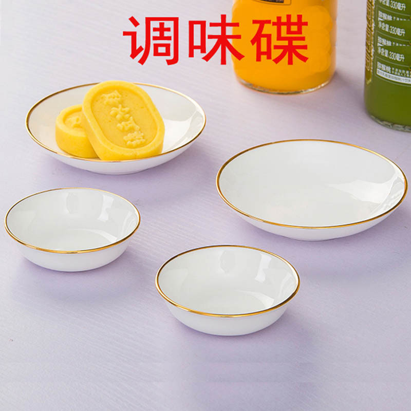 TSTC陶瓷醋碟