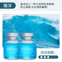 桂花车载香薰汽车香水男士女饰品摆件车内除异味车上香氛 海洋2瓶装