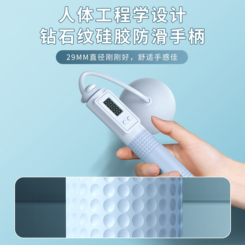 跳绳无绳款专用计数负重大球钢丝绳专业成人女士女生健身