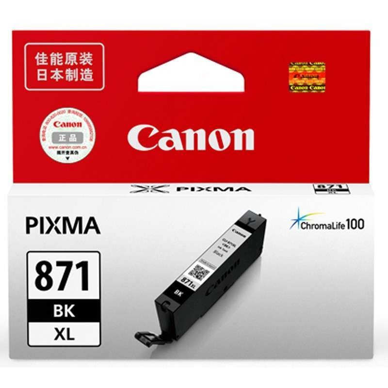 佳能(Canon)CLI-871XL BK 大容量墨盒(计价单位:盒)黑色