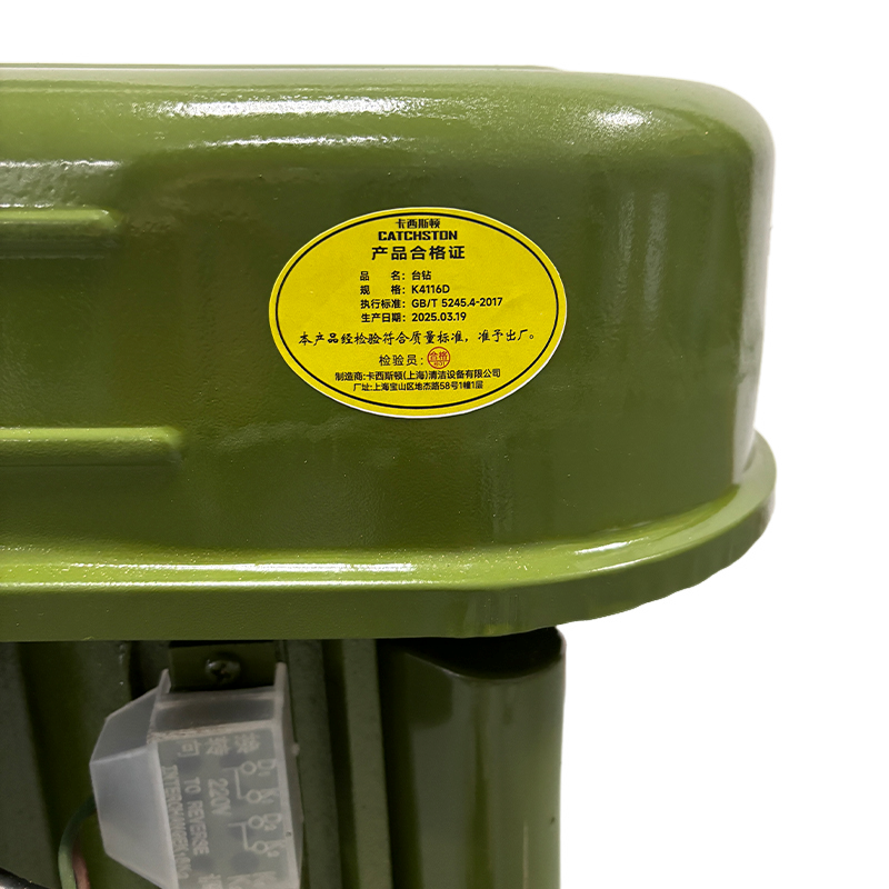 卡西斯顿 台钻 K4116D 台高清大图