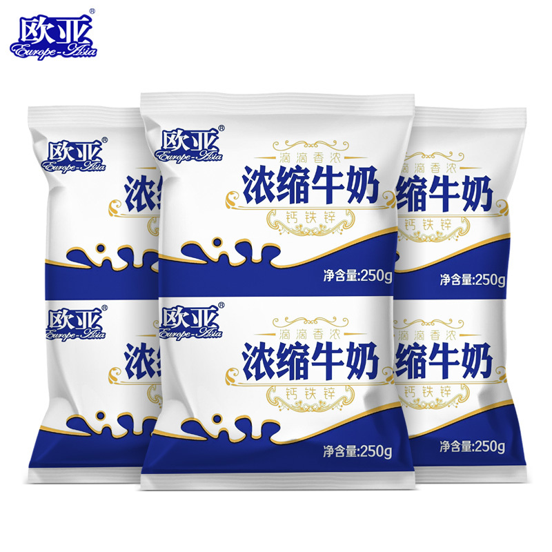 欧亚高原浓缩牛奶250g*12袋/箱整箱早餐乳制品