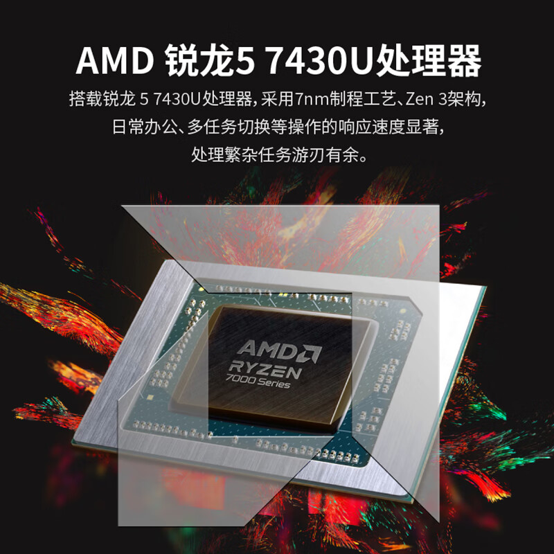 联想(Lenovo)小新24 小新一体台式机电脑 23.8英寸(R5 7430U 8G 512G SSD 摄像头 win11 ) 黑高清大图