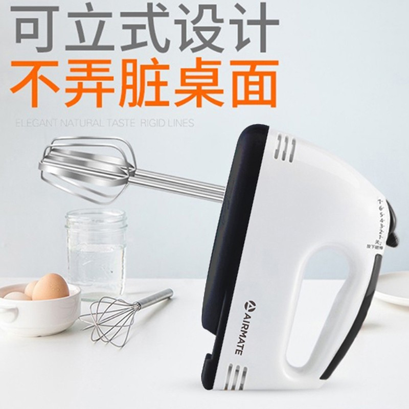 艾美特(Airmate)-F 电动打蛋器CL0102