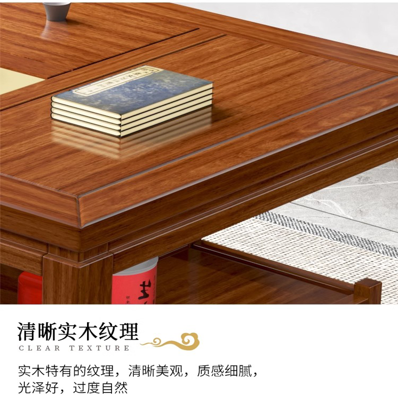 中意贝田 BT-CY009 新中式茶台桌椅组合客厅功夫茶禅意办公室格木茶桌高清大图