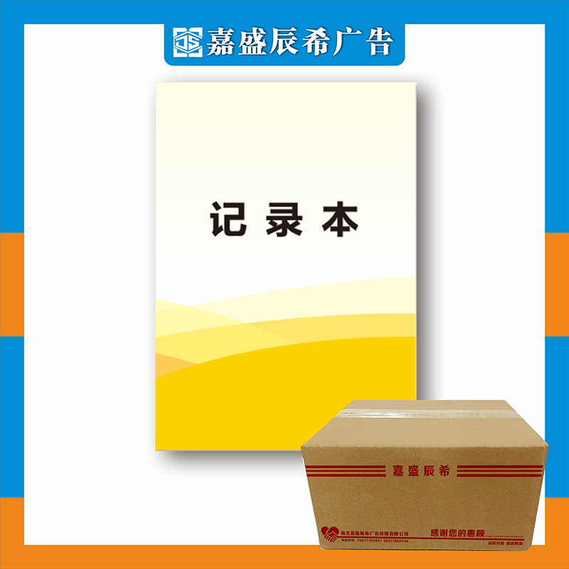 嘉盛辰希设备维护手册维护证书CTC A4