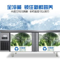 雪村(Xuecun)PLR-18N2 1.8米全冷藏 工作台 卧式冷柜 商用厨房保鲜柜 不锈钢 商用冷柜 冰柜