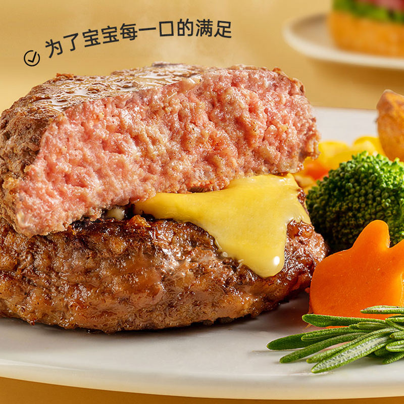 [小牛凯西]安格斯谷饲纯牛肉饼 90g*16个(送黑椒酱*11+番茄酱*5+刀叉)儿童早餐汉堡肉饼