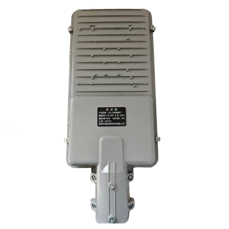 洛安斯 LED太阳能路灯 6米 80W 个高清大图
