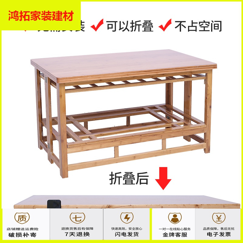 苏宁放心购1.2米烤火架实木家用多功能取暖桌可折叠加大长方形楠竹烤火桌子新款简约
