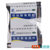 逢春 银翘解毒颗粒15g*10袋 疏风解表 清热解毒 用于风热感冒 发热头痛