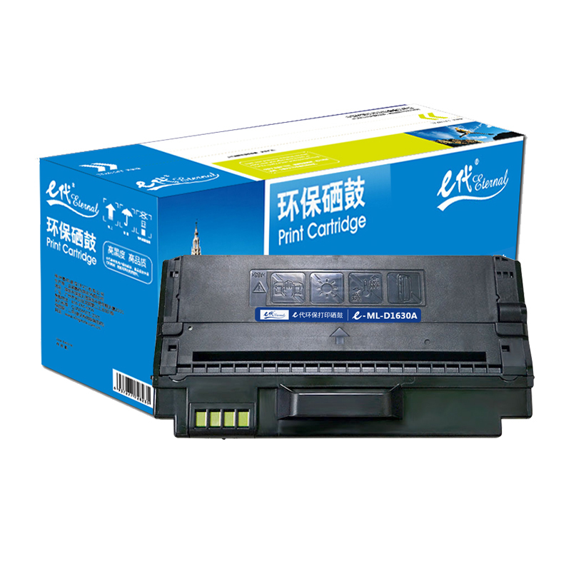 e代经典三星ML-D1630A硒鼓 适用三星ML-D1630A硒鼓Samsung ML-1630硒鼓 SCX-4500