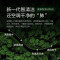 美的(Midea)空调挂机 2匹 新1级变频家用 新风无风感领鲜者KFR-50GW/BP3DN8Y-KW200(1)