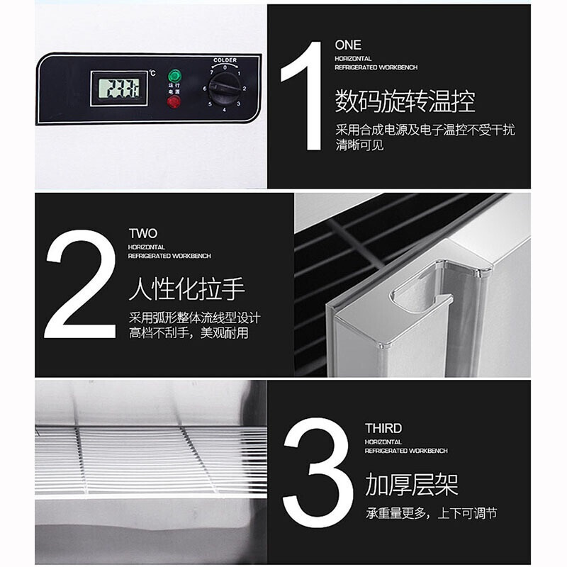 飞天鼠(FTIANSHU) 1.8米双温工作台保鲜操作台 吧台冰箱商用冰柜卧式冷柜工作台冷柜平冷操作台