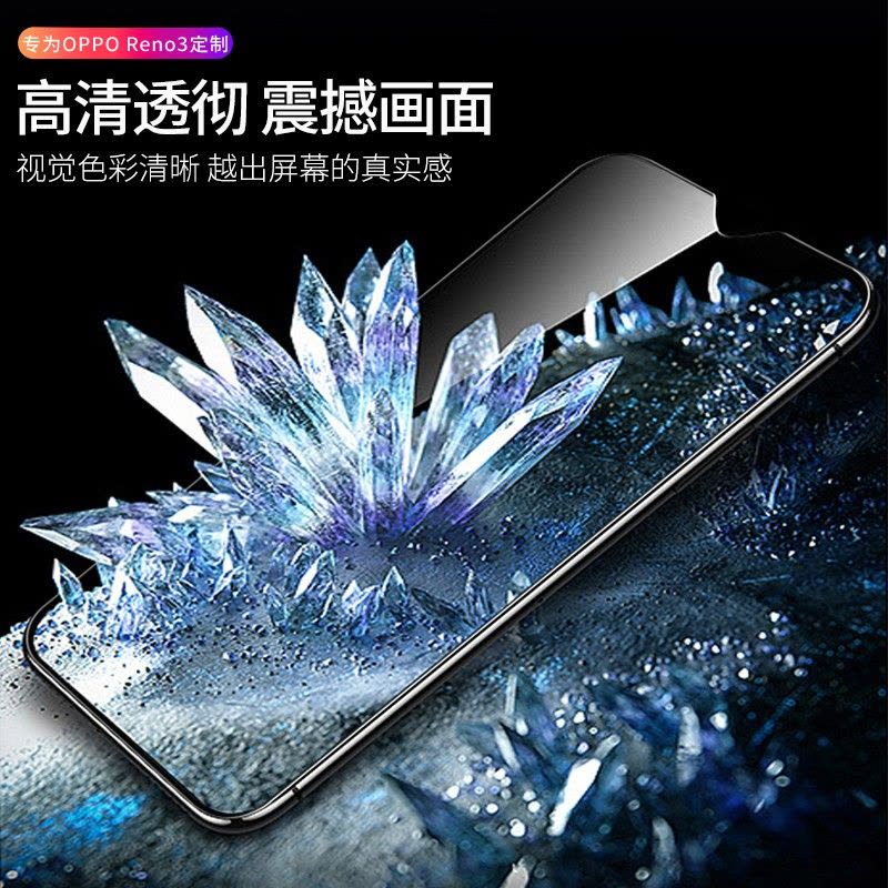 [送手机壳]轻万适用oppo reno3钢化膜全屏抗蓝光防摔贴膜OPPO手机保护膜全玻璃图片