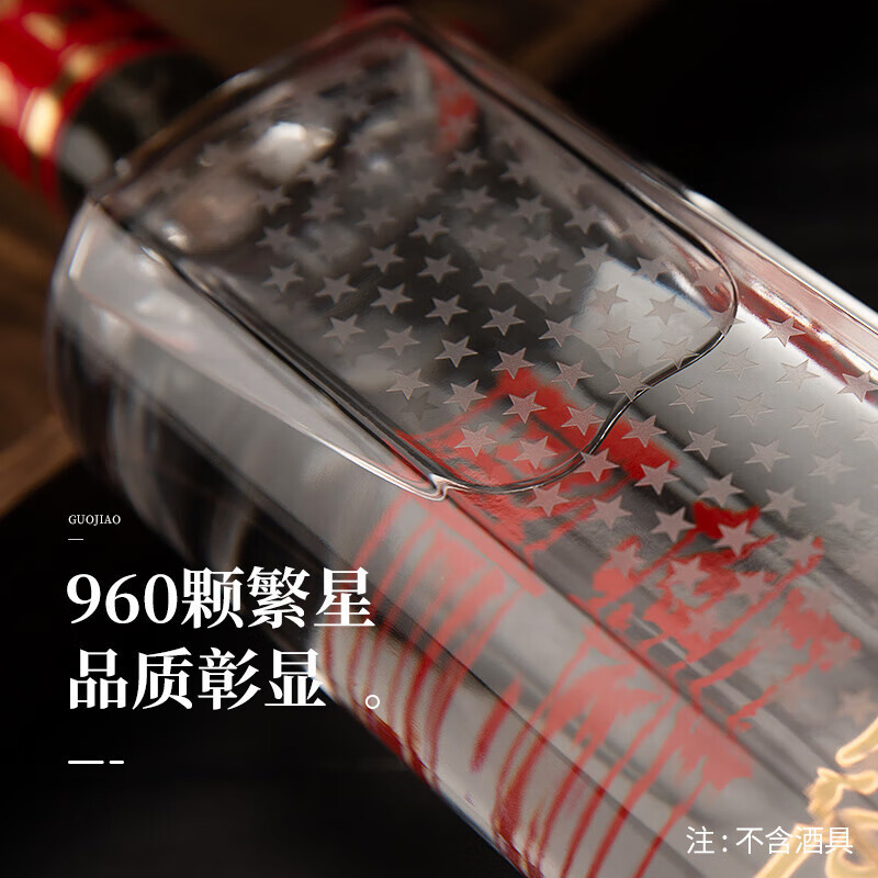 泸州老窖 国窖1573浓香型 52度 500ml