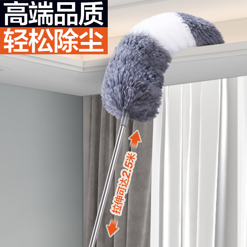 大卫 2.4米 除尘掸 (计价单位:个)