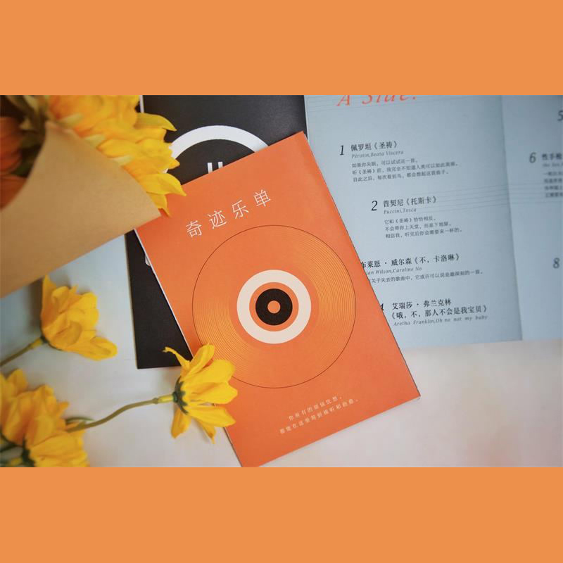 [正版]图书奇迹唱片行 2021新版 蕾秋乔伊斯 《一个人的朝圣》作者沉淀 小说 图书 书籍高清大图