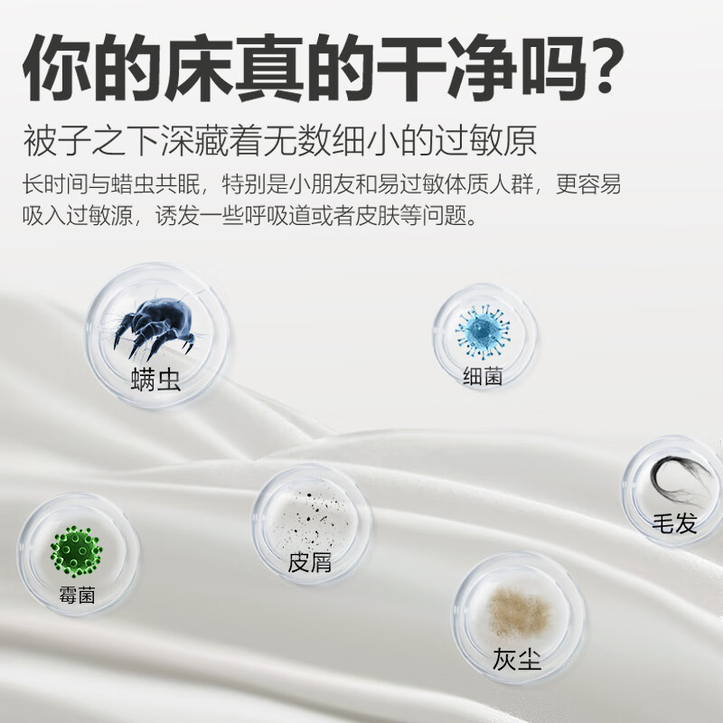 除螨吸尘器高清大图