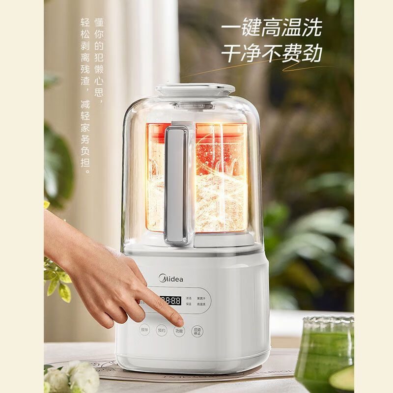 美的新款破壁机轻音多功能榨汁无渣升级破壁机 MJ-PB5G3-045高清大图