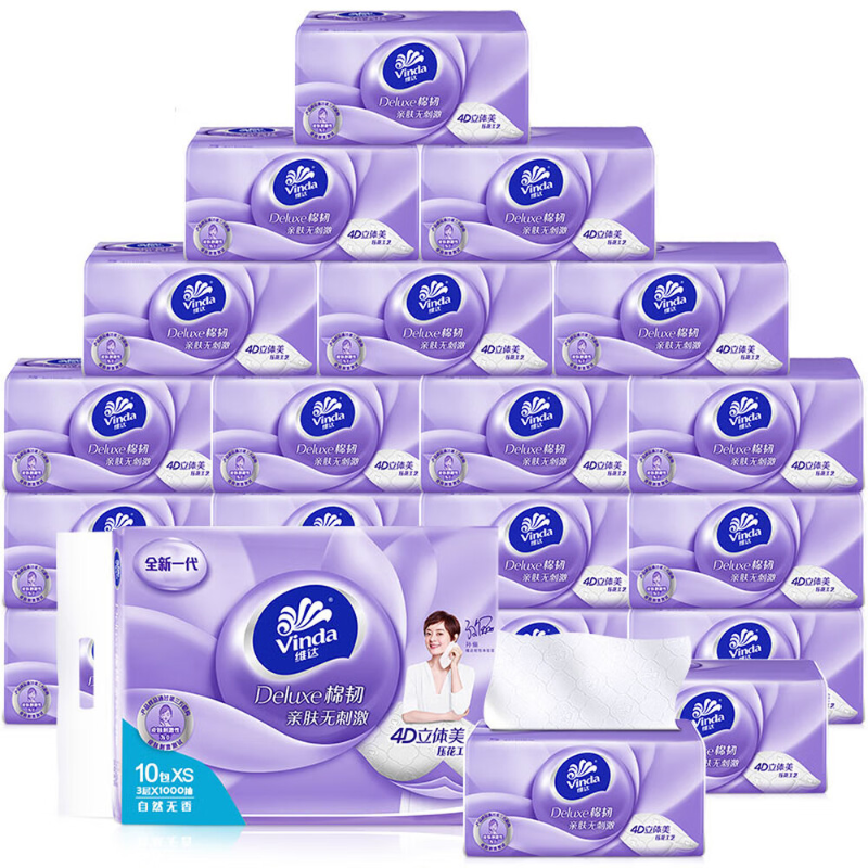 维达 VINDA V2866A 棉韧立体美4D压花抽纸 XS码100抽10包*1提高清大图