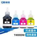 旗胜 墨水T4000DW 套