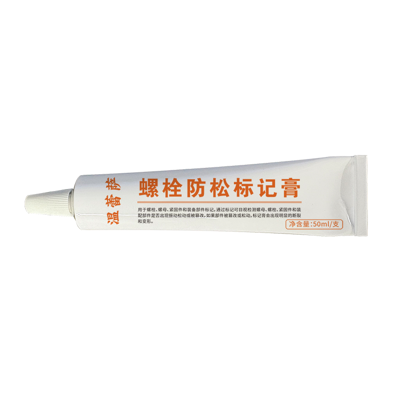 温蕾萨 螺栓防松标记膏 F905 白色 50ml/支高清大图