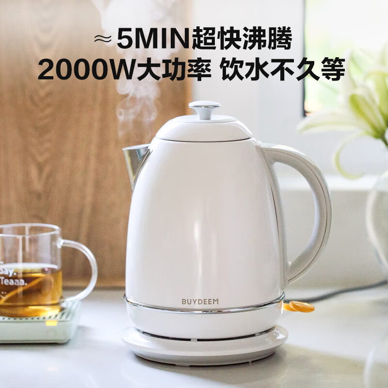 北鼎(Buydeem)炫彩304不锈钢家用电水壶全自动断电调温热水壶烧水器K640C雪地白大容量1.7L