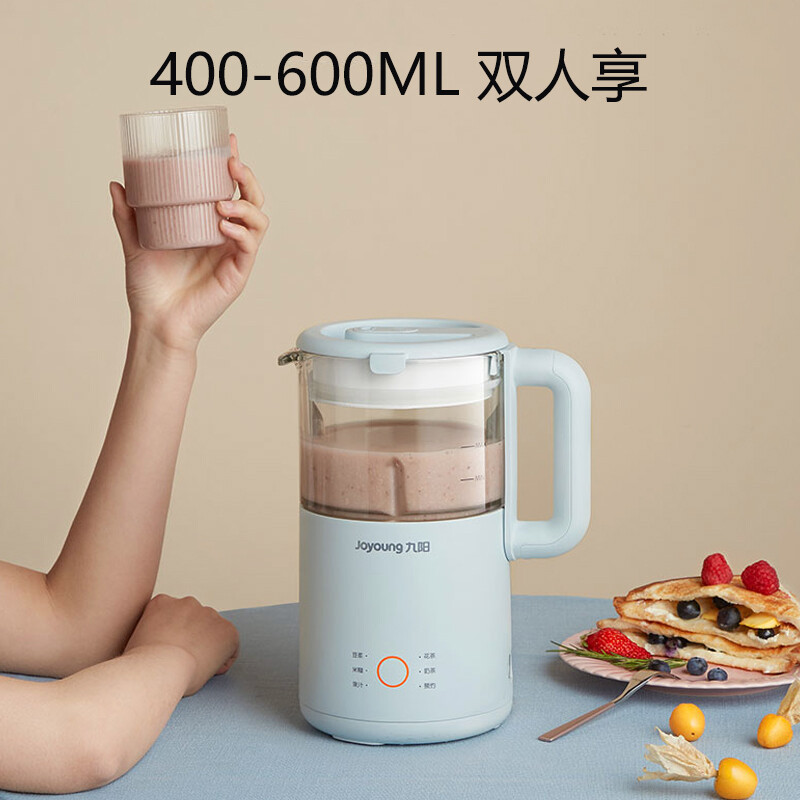 九阳(Joyoung)豆浆机免滤0.6L迷你破壁机家用多功能优雅研磨全自动豆浆豆奶机DJ06X-D560