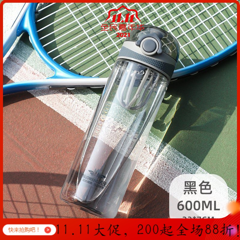 便携健身运动太空水杯子男超大容量1000ML塑料水瓶户外水壶女 灰黑色600ML+杯刷_25