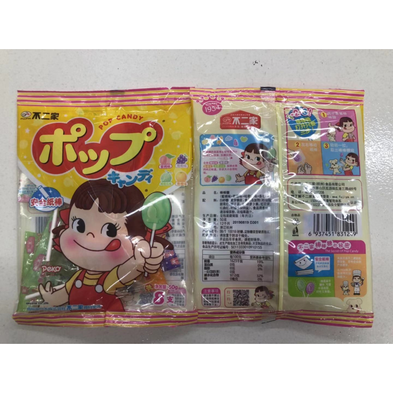 不二家棒棒糖8支装50g