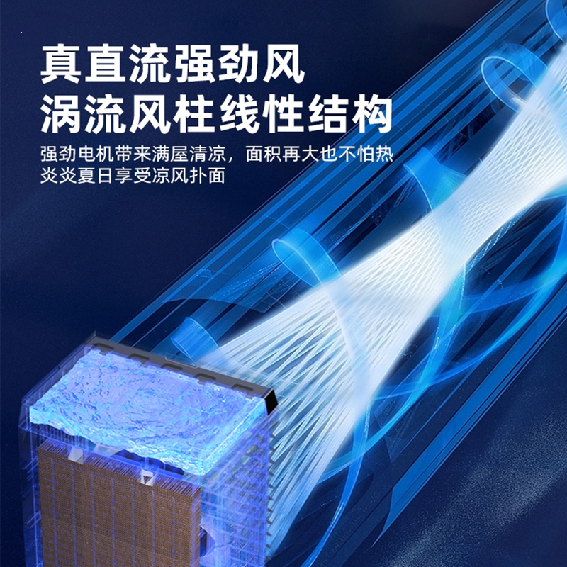 骆驼CAMEL冷风机空调扇水空调制冷风扇商用小空调家用式冷气扇工业_家用商用豪华遥控款1.0米高