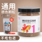 鱼食小颗粒锦鲤金鱼饲料观赏鱼通用鱼粮南极磷虾上浮型鱼料小型鱼