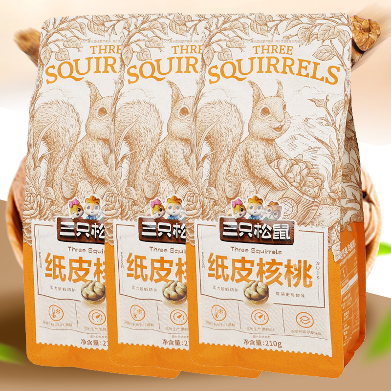 三只松鼠纸皮核桃原味薄皮坚果干果小吃纸皮核桃210g*3袋高清大图