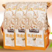 三只松鼠纸皮核桃原味薄皮坚果干果小吃纸皮核桃210g*3袋