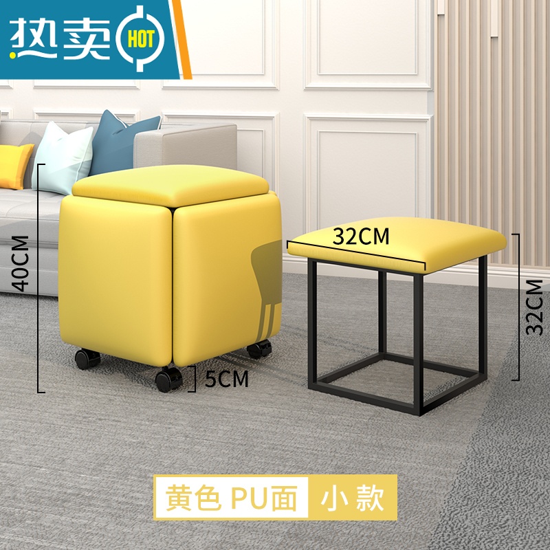 敬平网红魔方凳子组合家用沙发小矮凳板凳换鞋餐桌凳叠放可收纳多功能收纳凳高清大图