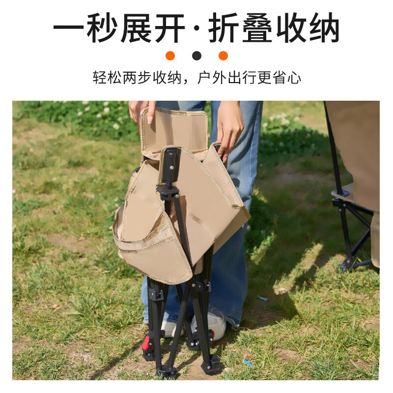 尚烤佳(Suncojia) 户外折叠椅 便携躺椅 SKJ-376 月亮椅(森屿)