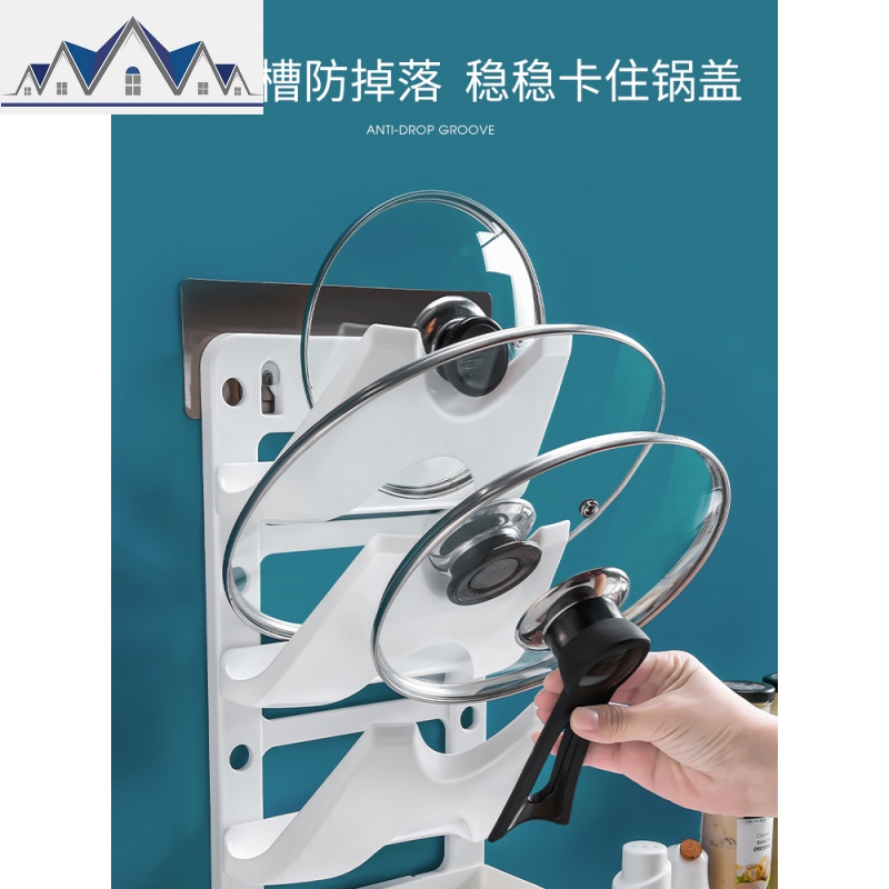 锅盖架加厚厨房置物架免打孔锅盖架壁挂菜板架沥水多层收纳架 三维工匠高清大图