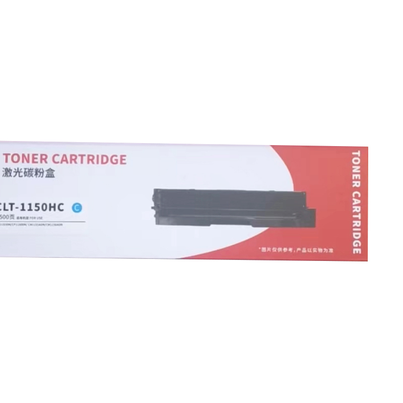 奔图激光碳粉盒CTL-1150HK适用奔图CP115X系列/CM115X系列 蓝色