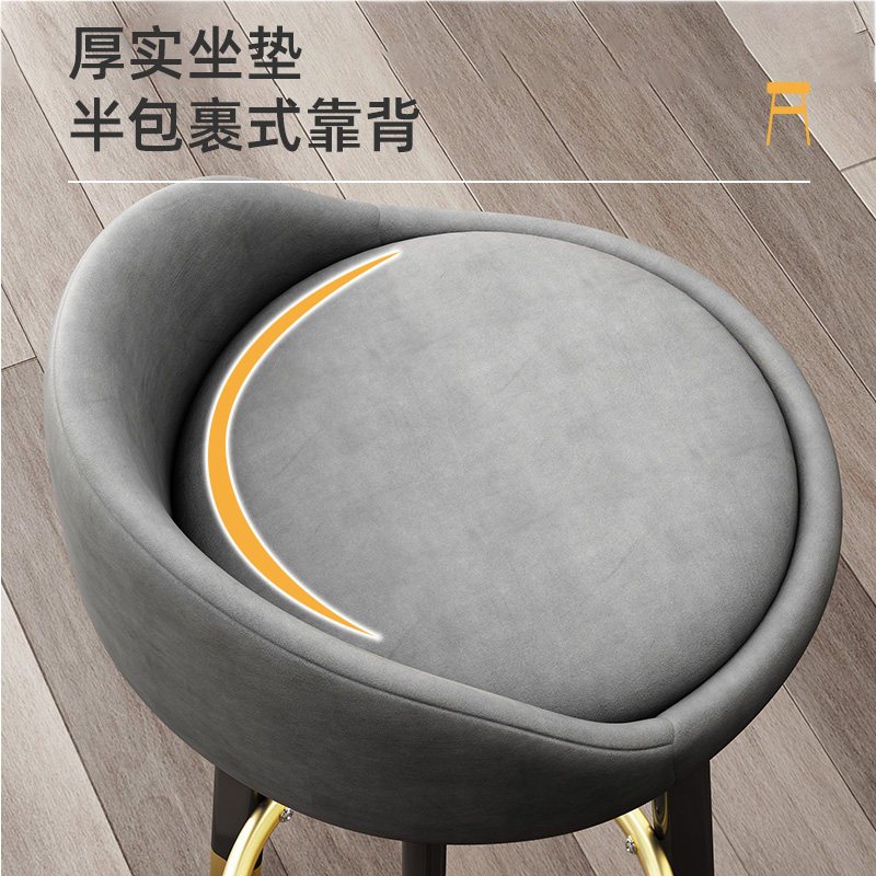 绵冠MIANGUAN吧台椅轻奢家用旋转酒吧椅靠背椅子高凳子现代简约高脚椅吧椅吧凳