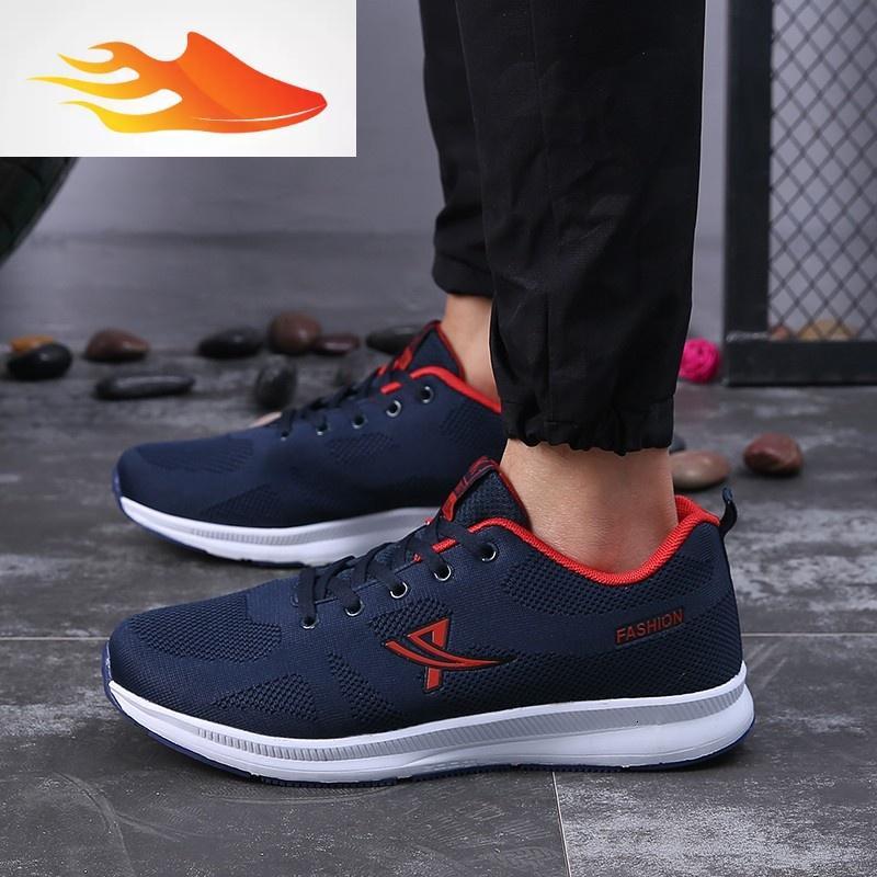 fishbasket秋冬季特大码45运动鞋46透气47休闲48加大号49加肥加宽50码