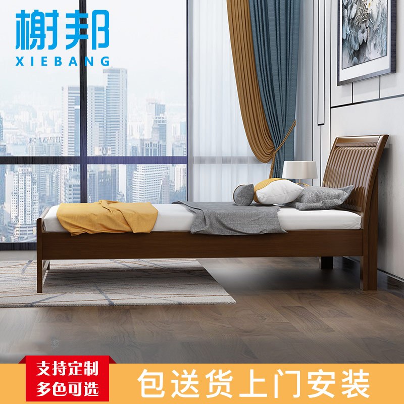 榭邦 办公家具 实木原木床1.2米
