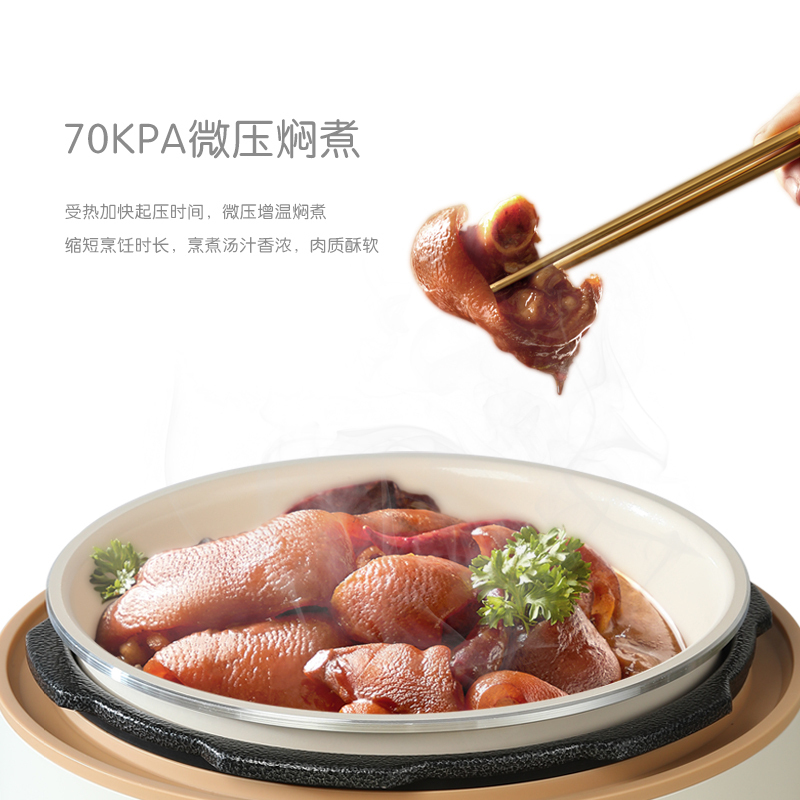 洛贝电压力锅(luby)Y40-80WY 白色 多功能家用电压力锅 4L全自动智能压力锅双胆+蒸笼高清大图