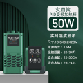 SQG鱼缸加热棒自动恒温省电加温棒变频加热器小型水族箱ptc加温c 均码 外置独立显示屏50W变频省电实用款