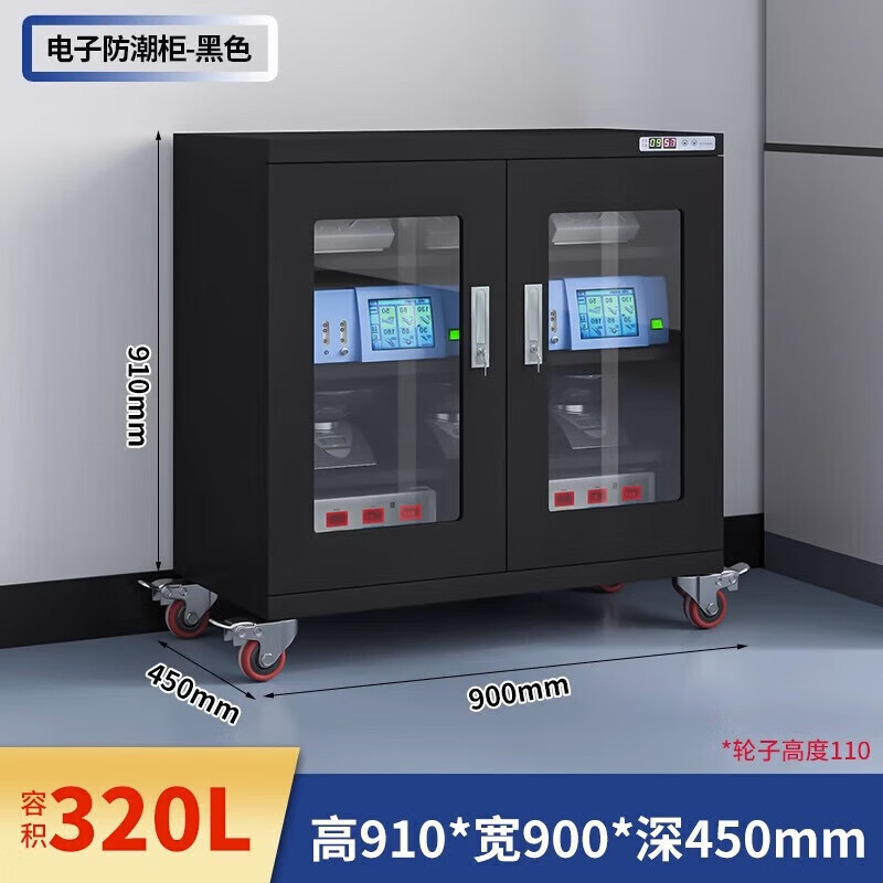 鑫金虎 电子防潮柜智能除湿干燥柜除湿柜 320L 湿度控制1%-60%氨气柜高清大图