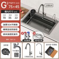 陶市洗菜盆厨房水槽大单槽304不锈钢碗池台中下盆一体加厚多功能