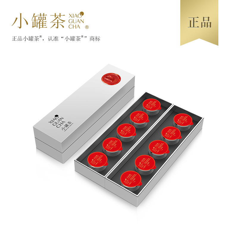 小罐茶 乌龙茶大红袍 茶叶礼盒装40g
