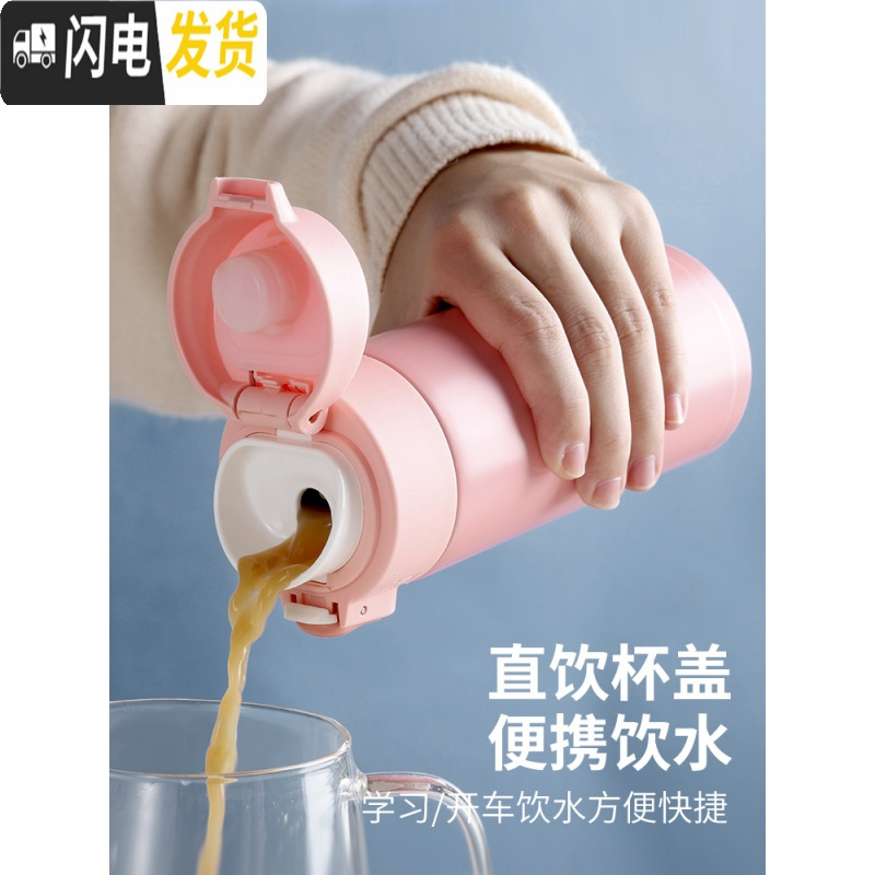 三维工匠保温杯女便携小巧可爱学生水杯清新森系少女心ins风简约杯子超萌 天蓝色-320